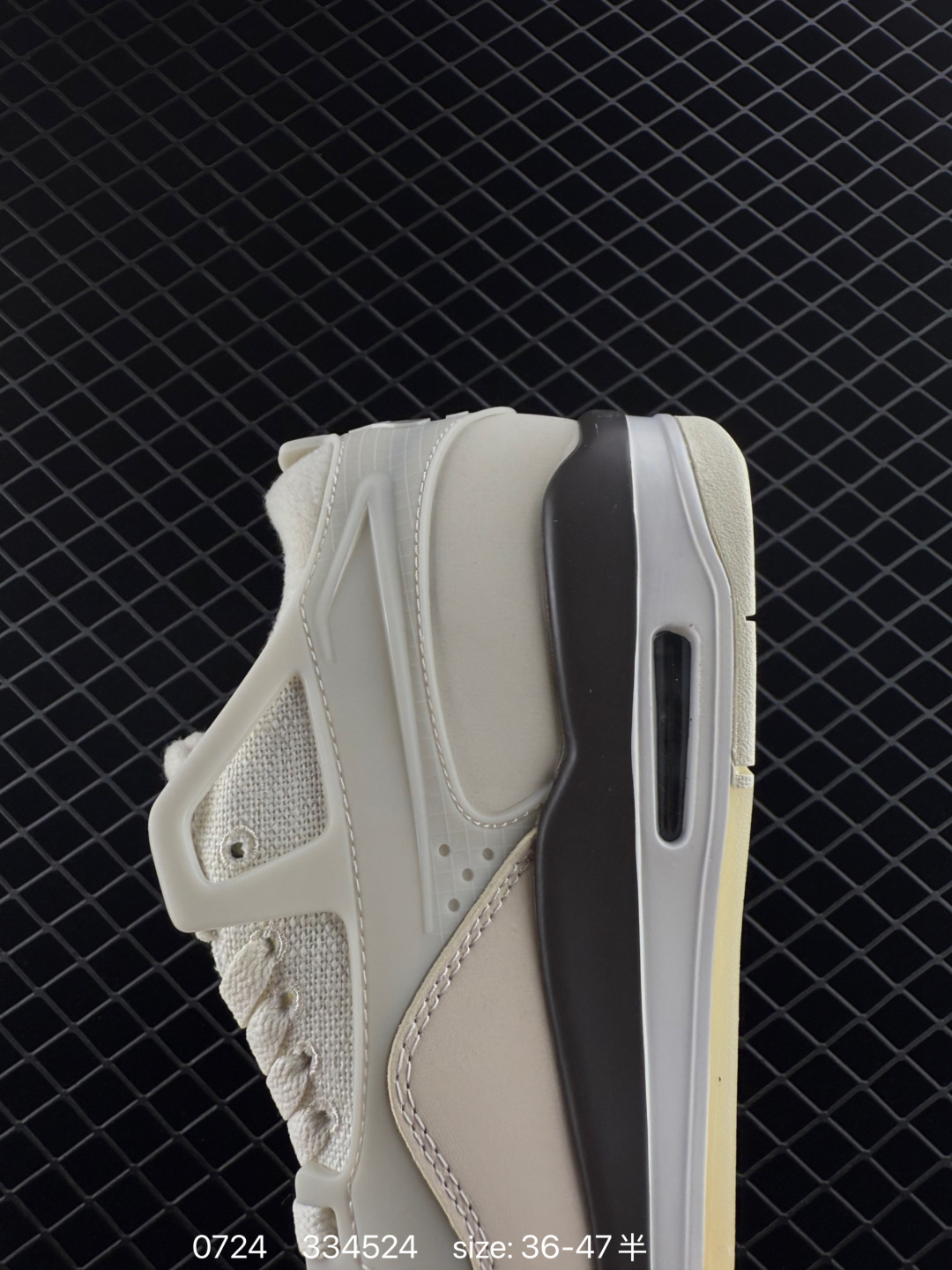 Nike Air Jordan 4 RM